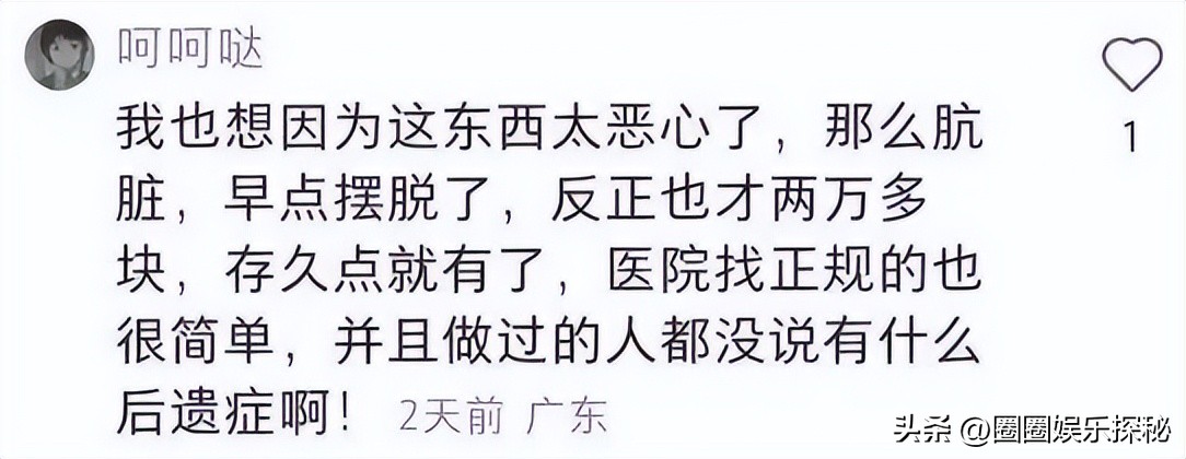 切除子宫给女人带来什么后果,切除子宫是什么病导致的