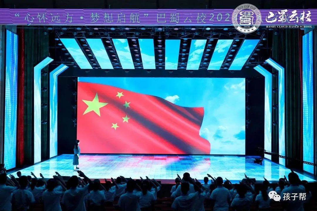 重庆各名校云校,重庆直属学校怎么招生