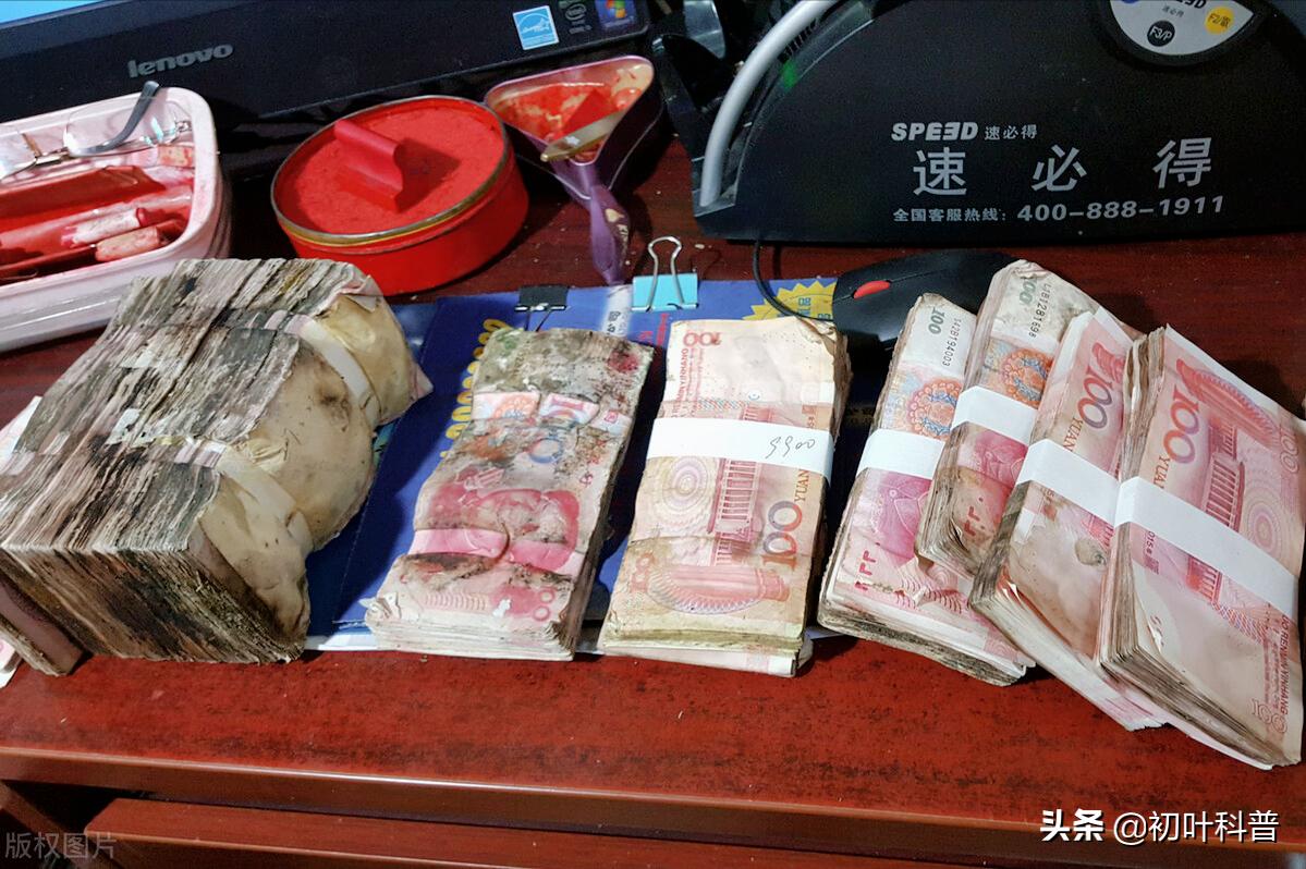 现金发霉了能去银行换吗,100元现金发霉了怎么办