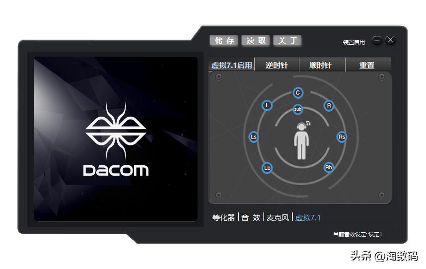 拒绝洋垃圾¥39入手RGB灯数字7.1虚拟声电竞游戏耳麦GH06开箱简评