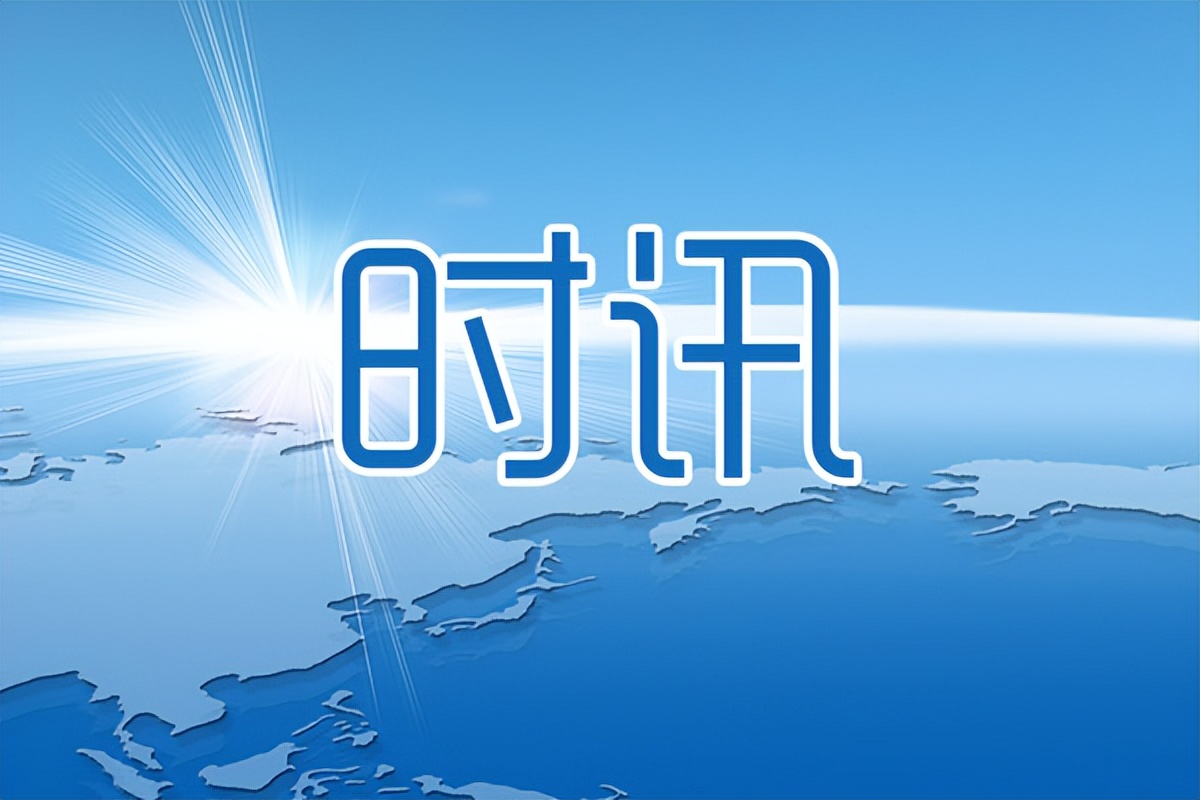 北京对天堂超市酒吧立案调查,天堂超市酒吧立案