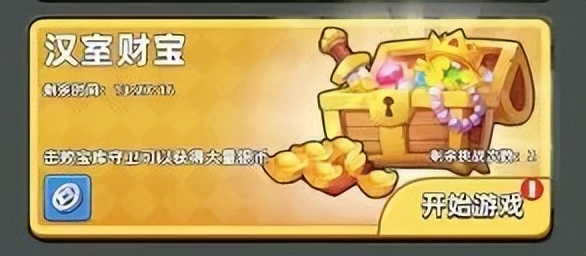 三国吧副本13章怎么过,三国吧兄弟副本秒杀