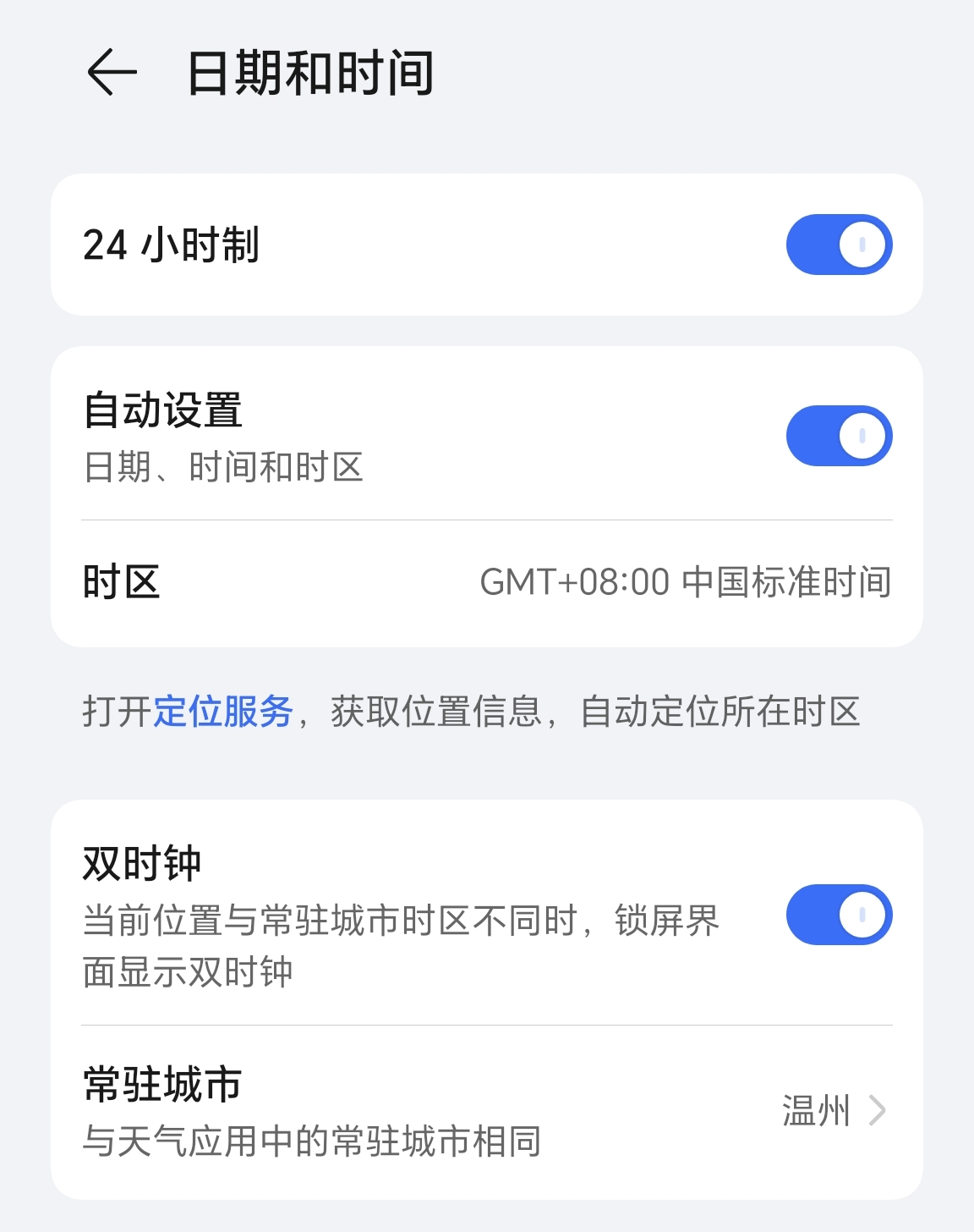 怎么设置手机息屏播放时间,手机屏幕熄灭时间怎么设置