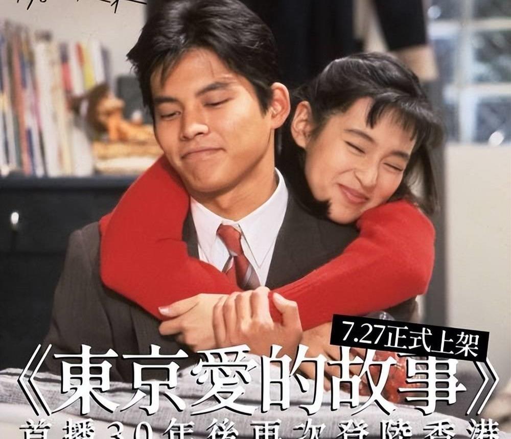 铃木保奈美年轻时的颜值,日本影星铃木保奈美图片