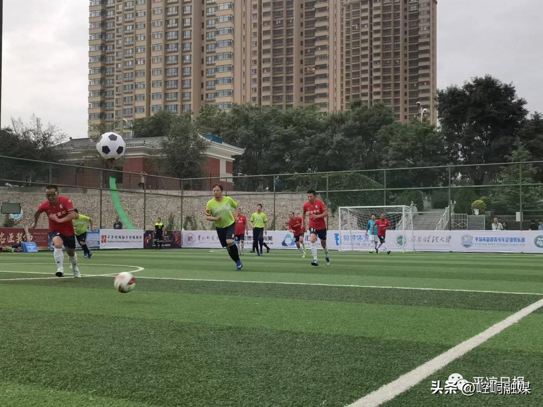 泾川文汇足球俱乐部今天赢了吗,平凉业余足球和北京国安