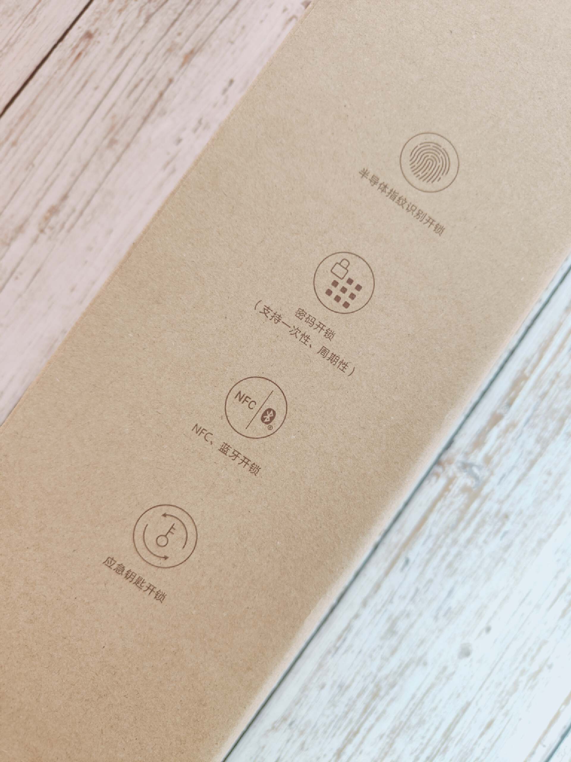 安全便捷智能门锁,安全可视门锁