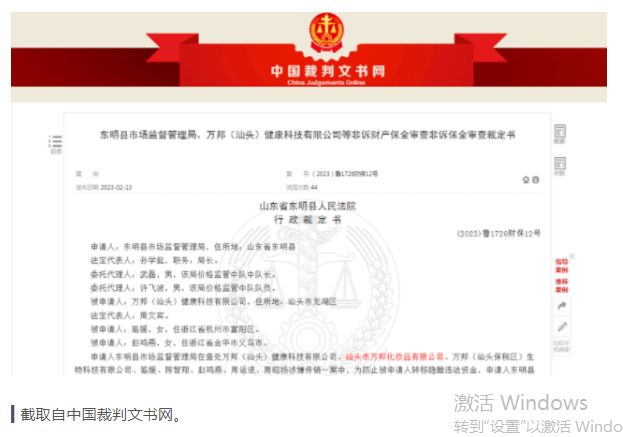 化妆品加盟属于传销吗,翼妆产品属于传销吗