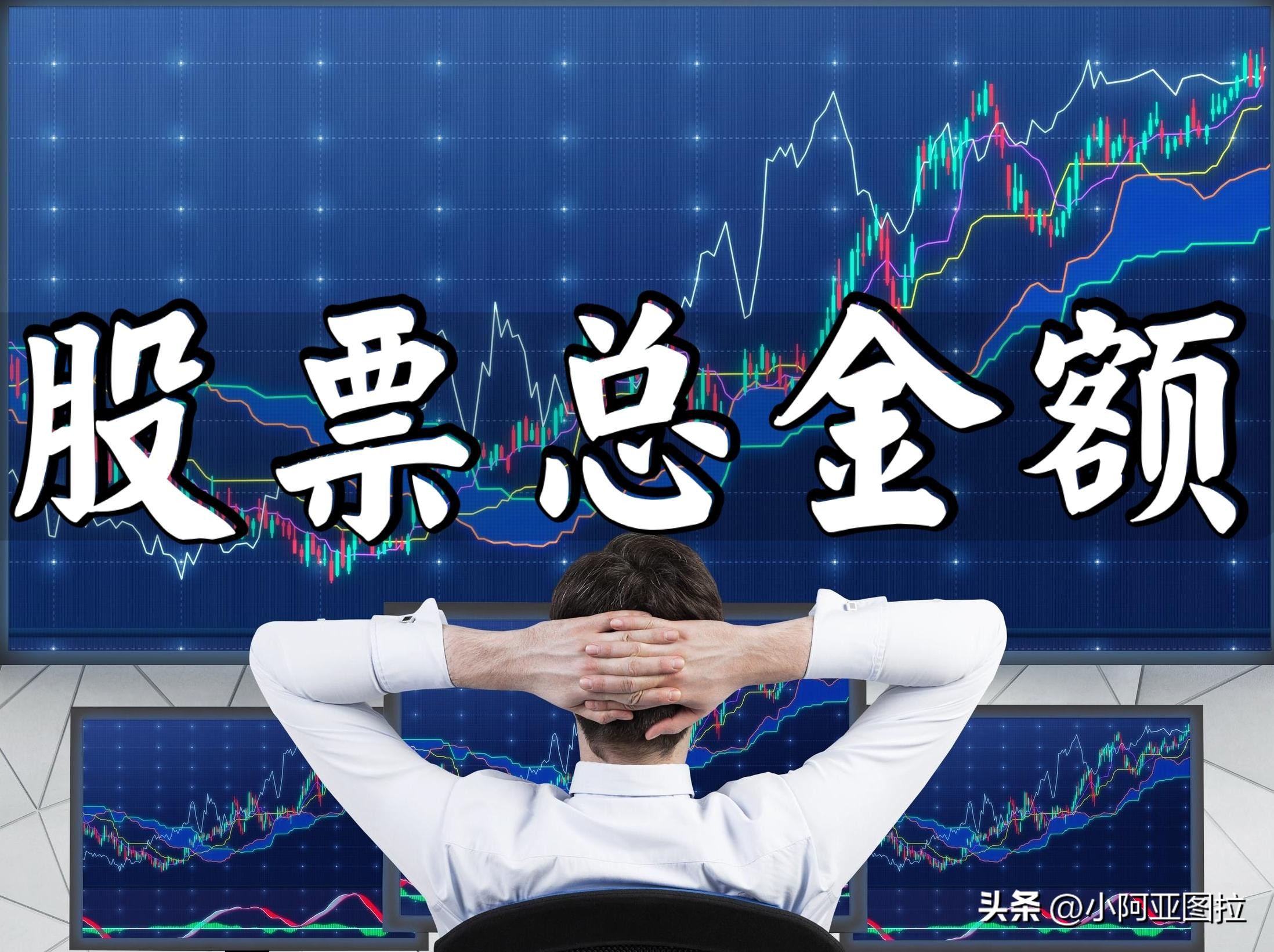 下周大盘买卖技巧,看盘技巧之股市新手应该怎样盯盘