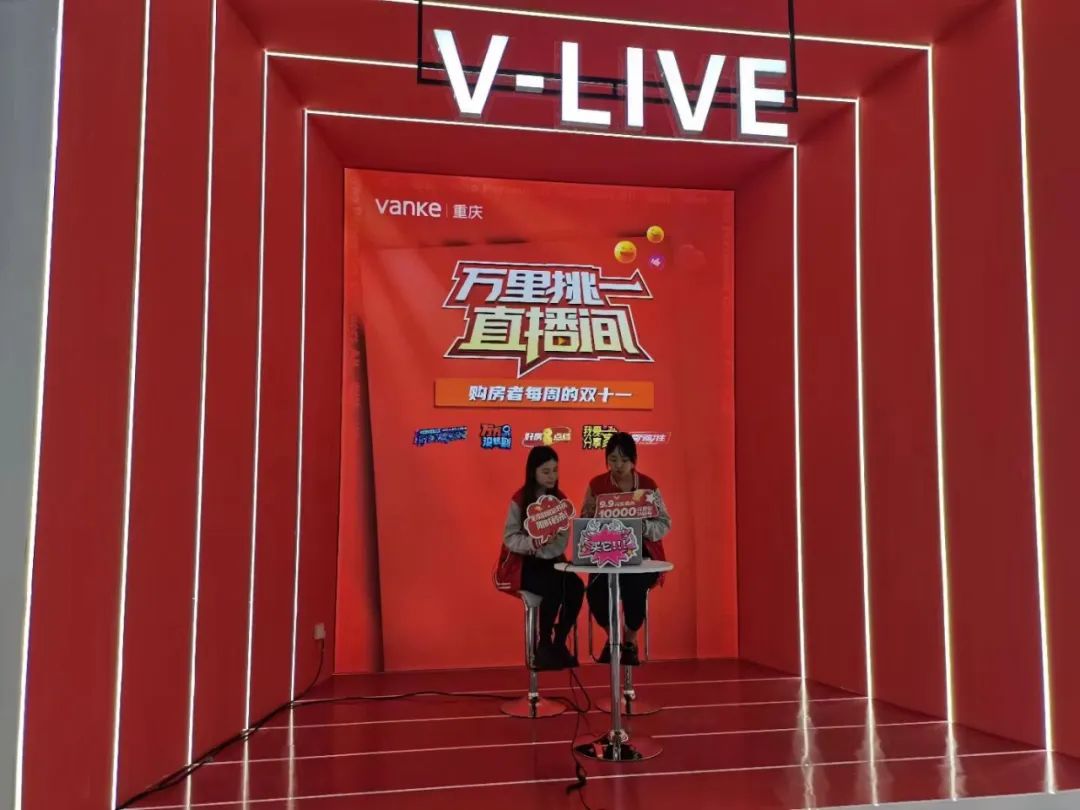 重庆两江新区房交会,重庆江津房交会