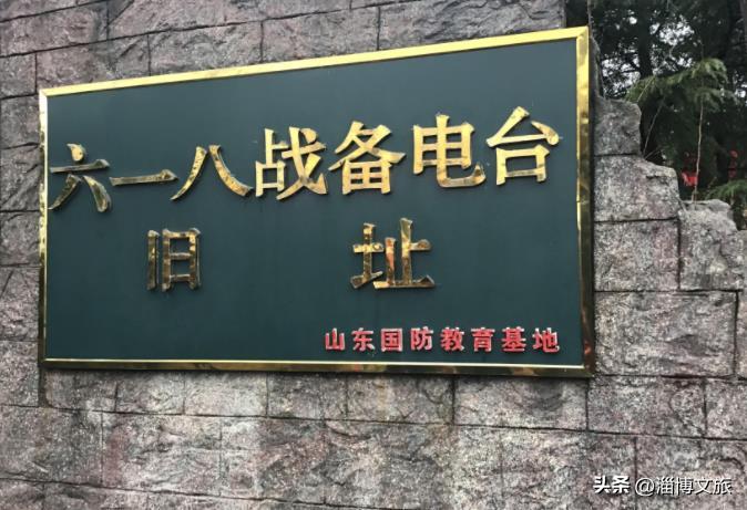 山东有哪些知名的“小三线”兵工厂？原来还有太多不为人知的秘密就在你身边！你都知道吗？你还知道哪些？