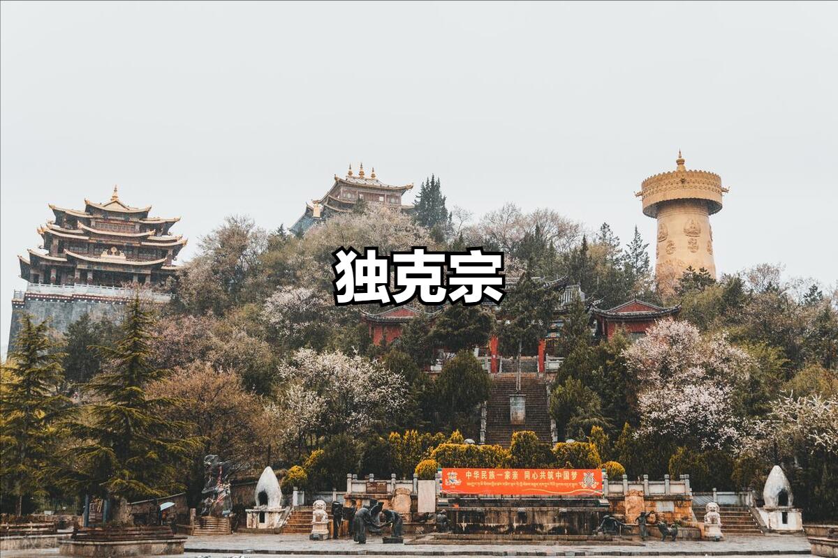 香格里拉旅行团旅游路线,云南香格里拉必去景点攻略怎么玩