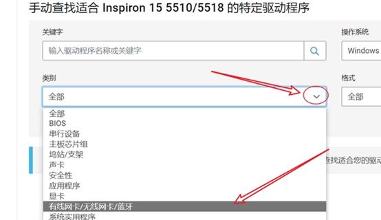 小白如何装新主机驱动软件,小白如何装电脑驱动软件