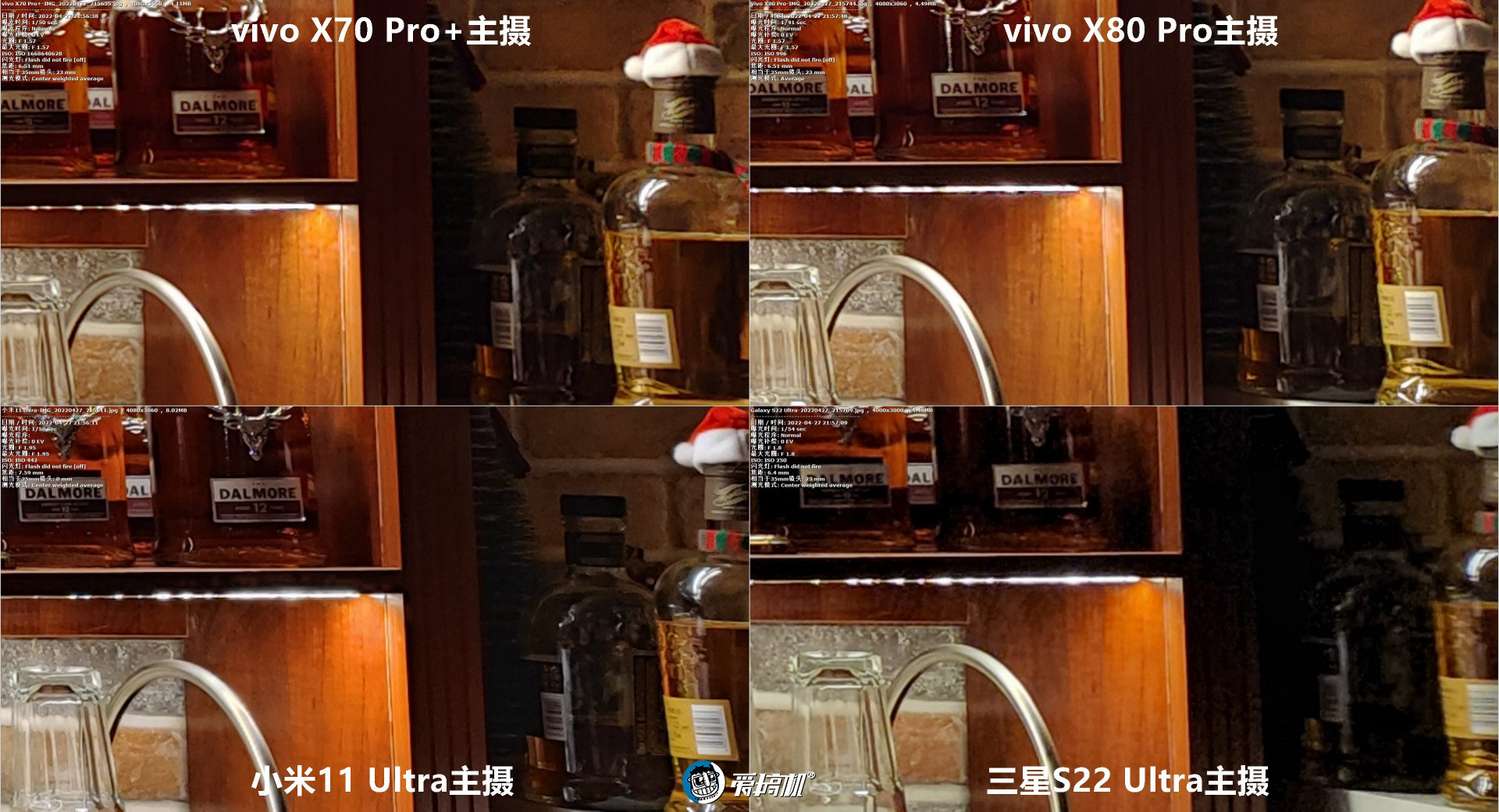 vivox80pro拍照对比小米11ultra,vivox80pro拍照对比三星s21