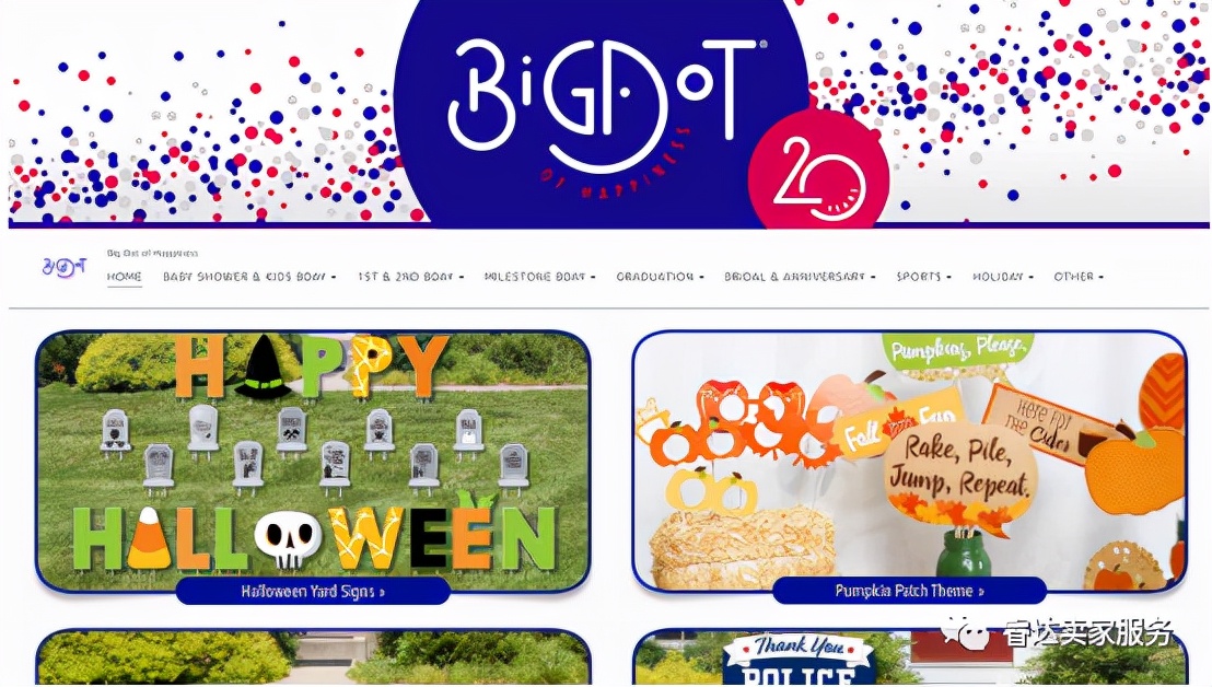 亚马逊如何创建品牌旗舰店,如何创建亚马逊品牌旗舰店