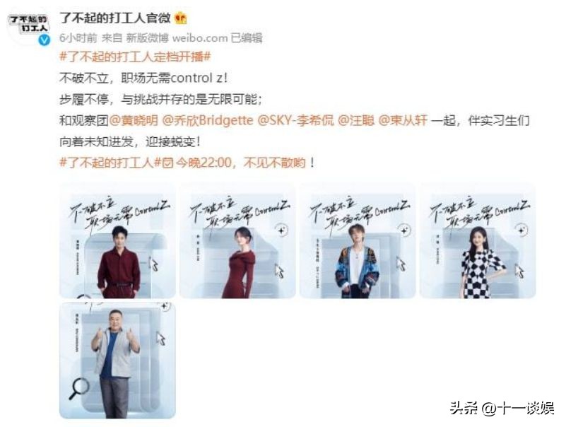 金星新加坡新闻发布会,金星韩国礼服