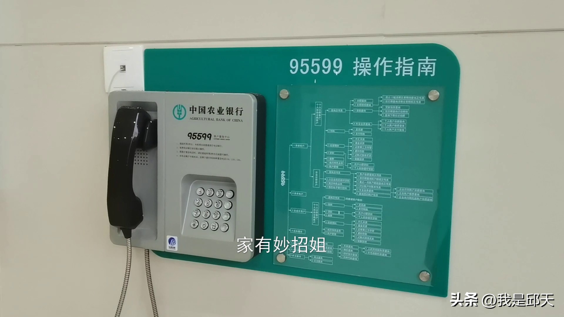 年轻人去银行取钱要注意什么,银行取钱一定要注意这几件事