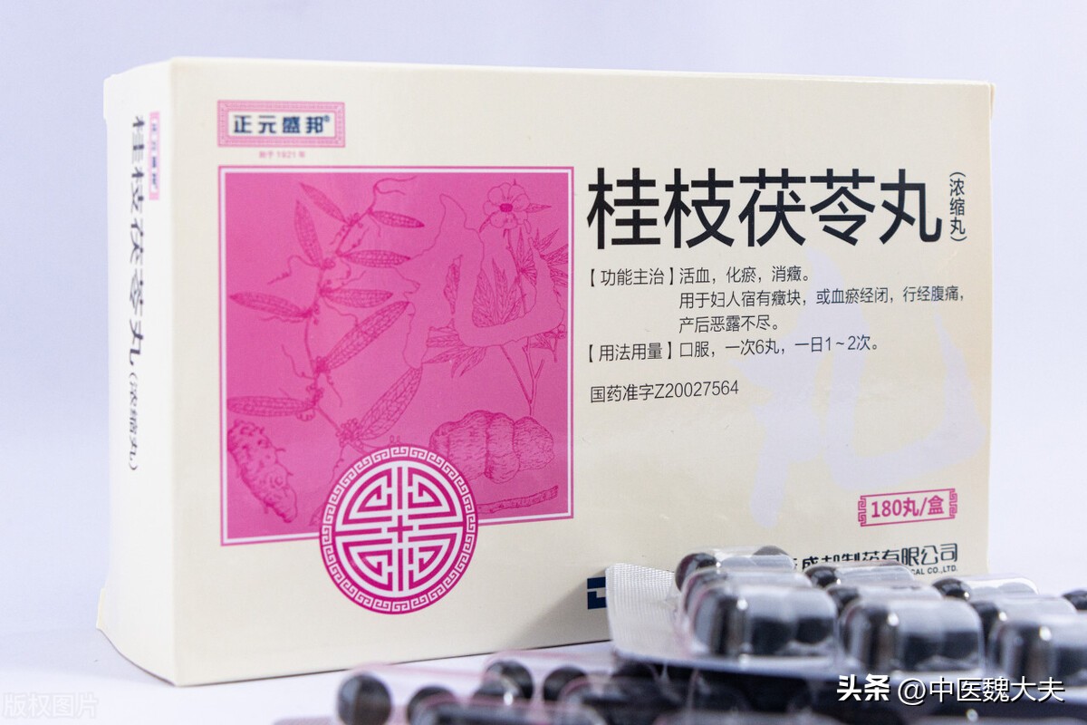 桂枝茯苓丸治什么妇科病,桂枝茯苓丸治疗哪种妇科病