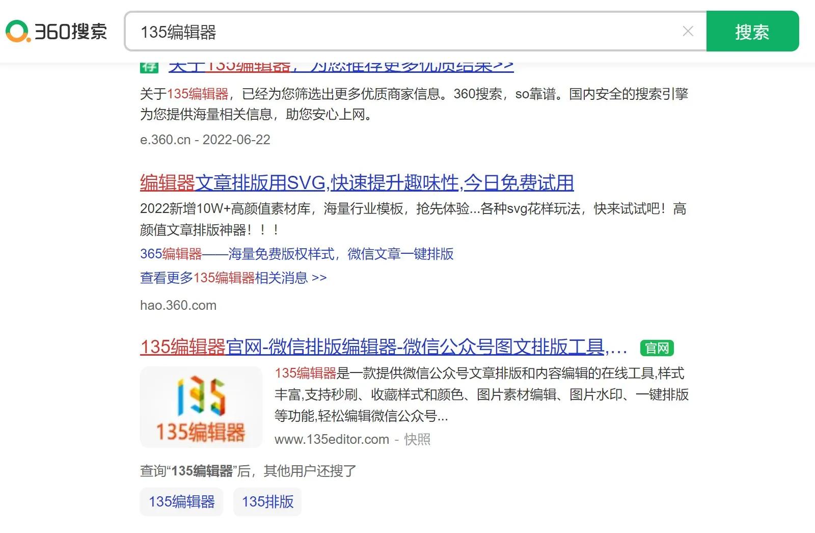 推文排版中文字的大小,推文排版软件推荐免费