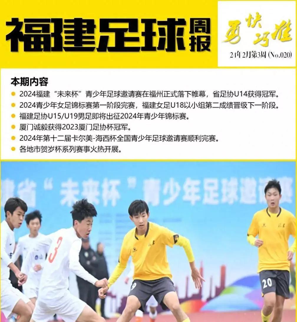 国足困局何在,国足技战术分析