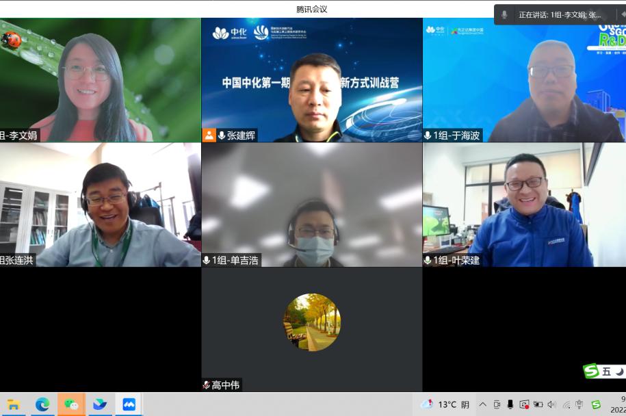 2024年企业培训行业现状,企业培训行业现状