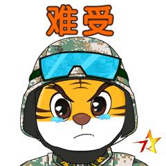 今天北疆卫士专属表情包新鲜出炉！