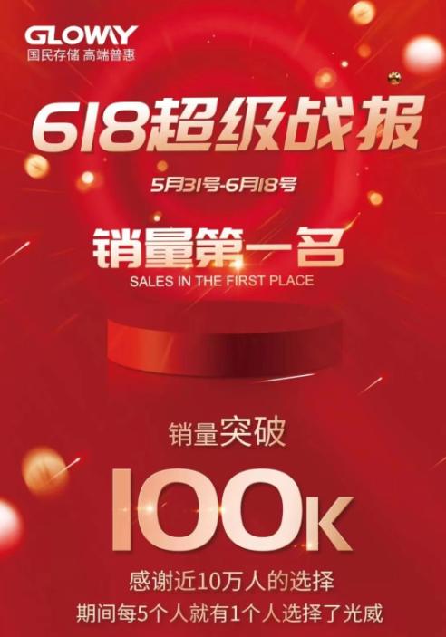 光威16g内存条测评,光威高端内存