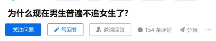 网红炫耀“睡的妞比你多”上了热搜：这种网红，还要祸害多少人