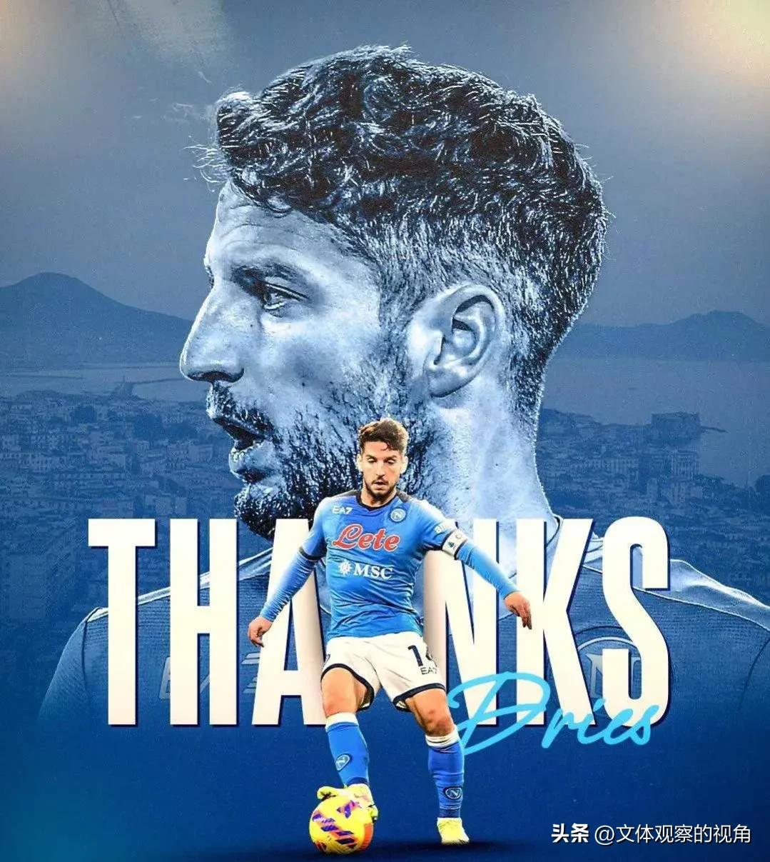 2024年欧洲足坛夏季转会,2022年世界足坛夏季转会