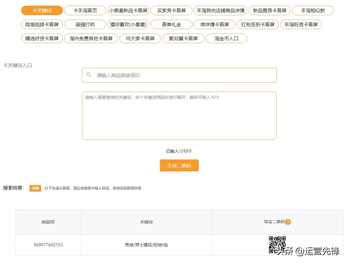 淘宝新店怎么引流量和访客,淘宝新店没有访客的原因