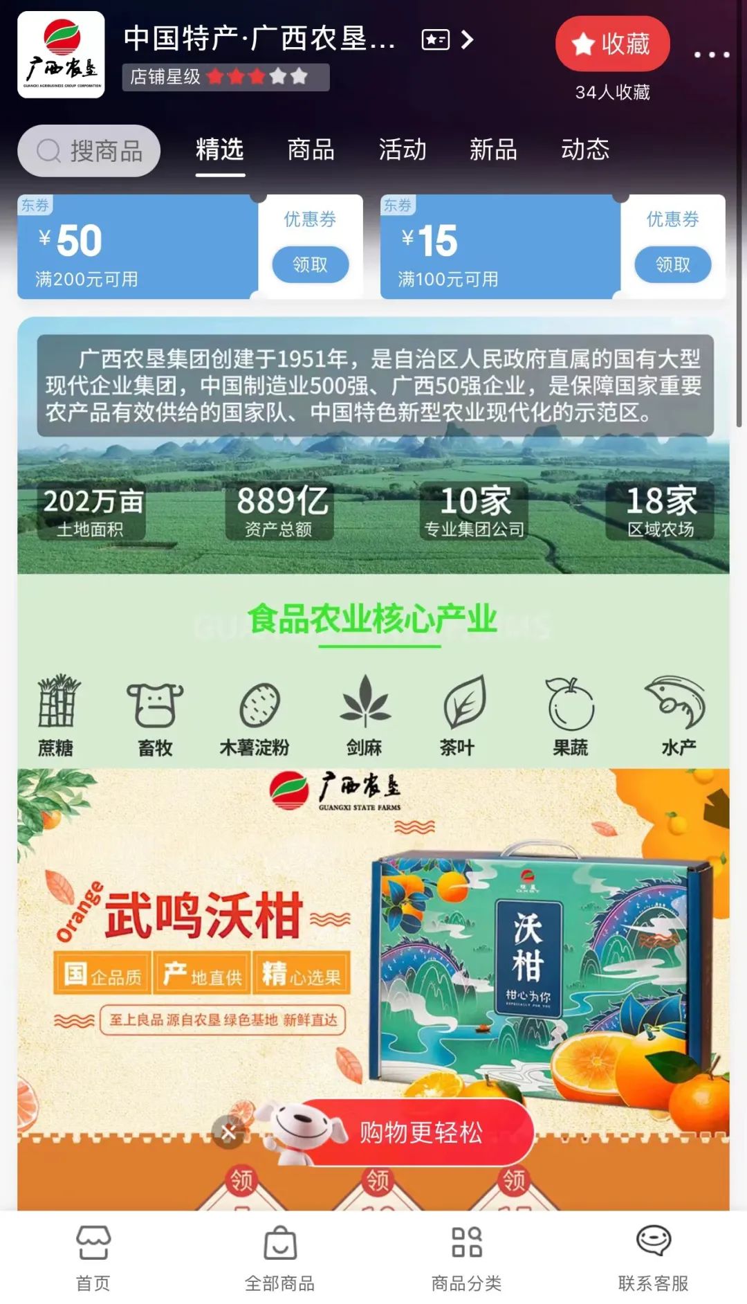 十大真正电商平台,值得信赖的三大电商平台