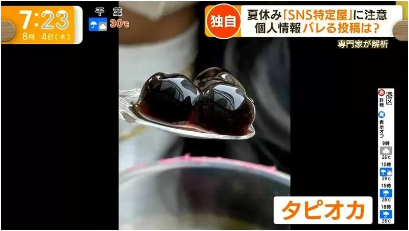 “我在色情论坛上，看到了自己的照片和详细住址”