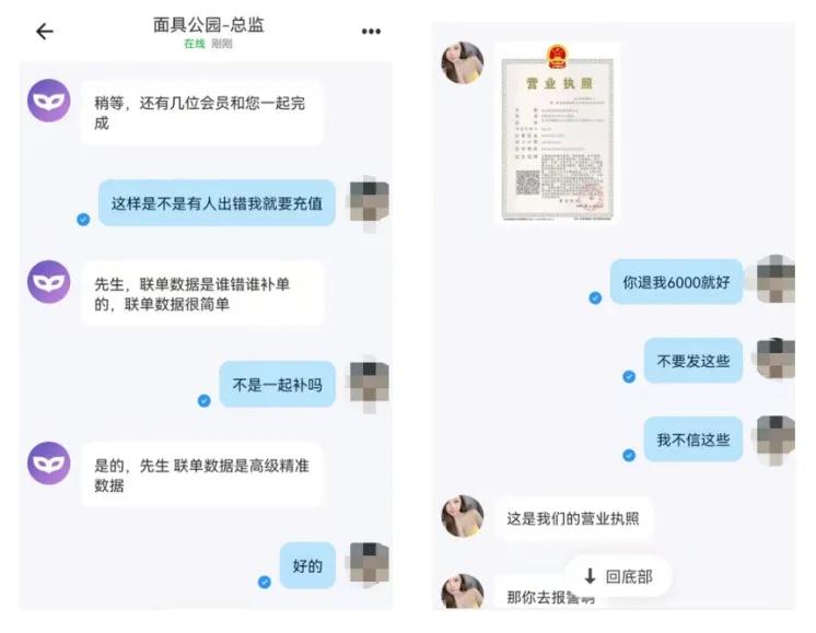 王炸刷单！网络招嫖刷三单免费约？