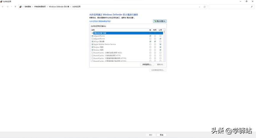 花生壳ddns域名解析,ddns动态域名解析费用