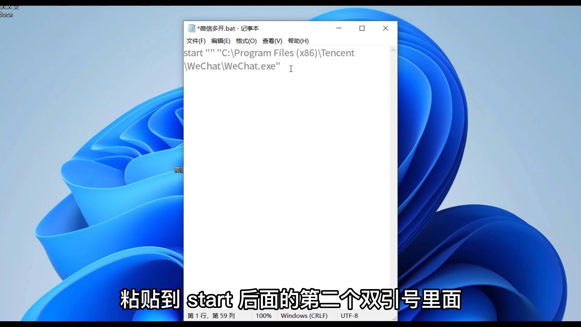 电脑微信双开怎么登录第二个微信,微信双开同时能登录几个账号