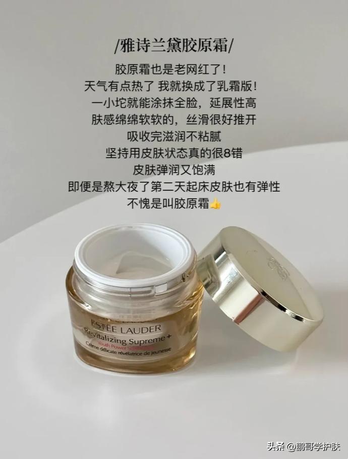 抗老面霜哪个牌子的效果好平价,不输大牌的抗老面霜有哪些