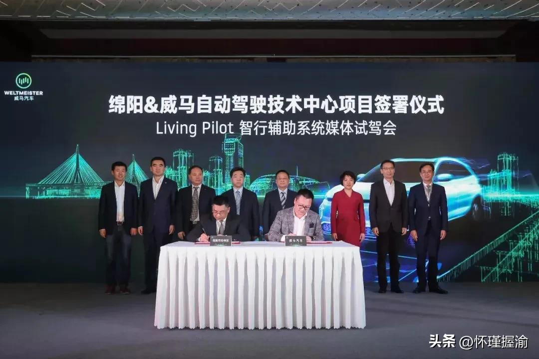 四川新能源汽车产业布局（整车工厂篇）