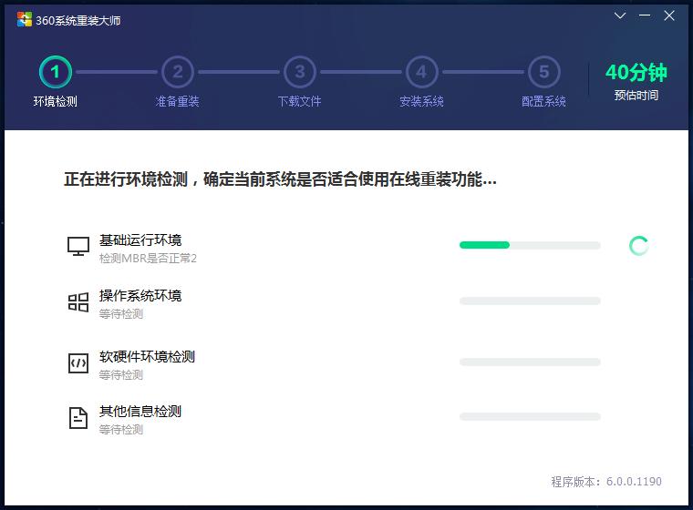 电脑越来越卡怎么办win7,电脑慢重装系统有用吗