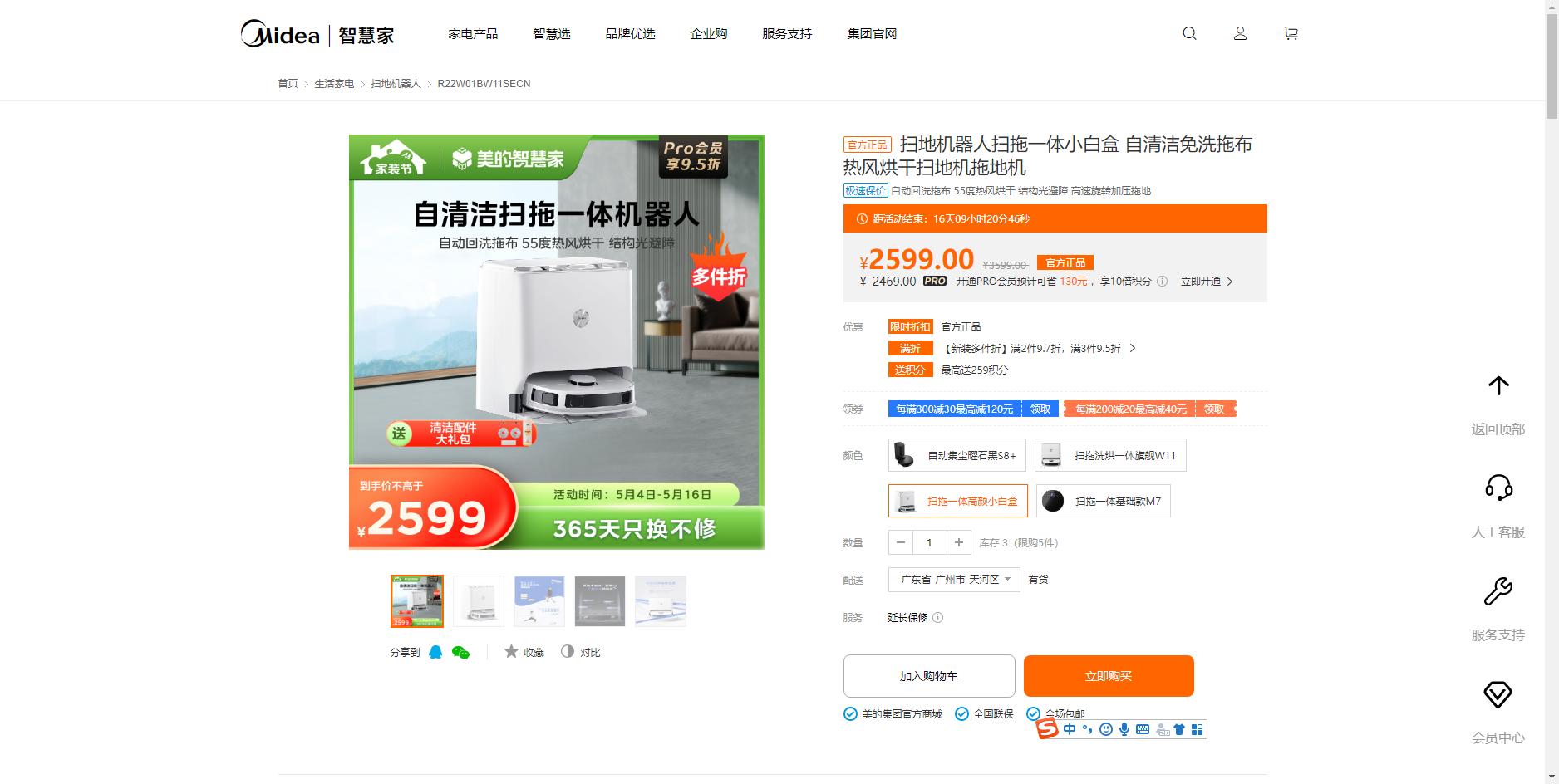 目前什么品牌的扫地机最好,扫地机排名前十名的品牌