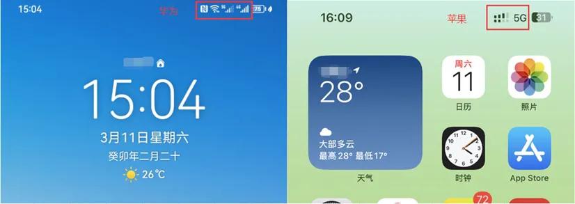华为手机好呢还是小米手机好呢,华为手机好还是苹果手机好用