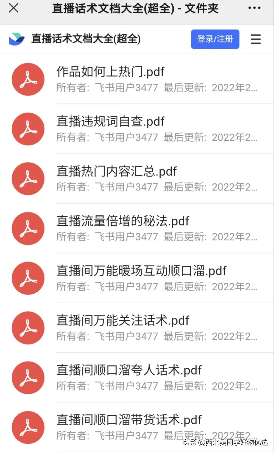 自媒体做哪个领域容易赚钱,自媒体怎么赚钱通俗点讲