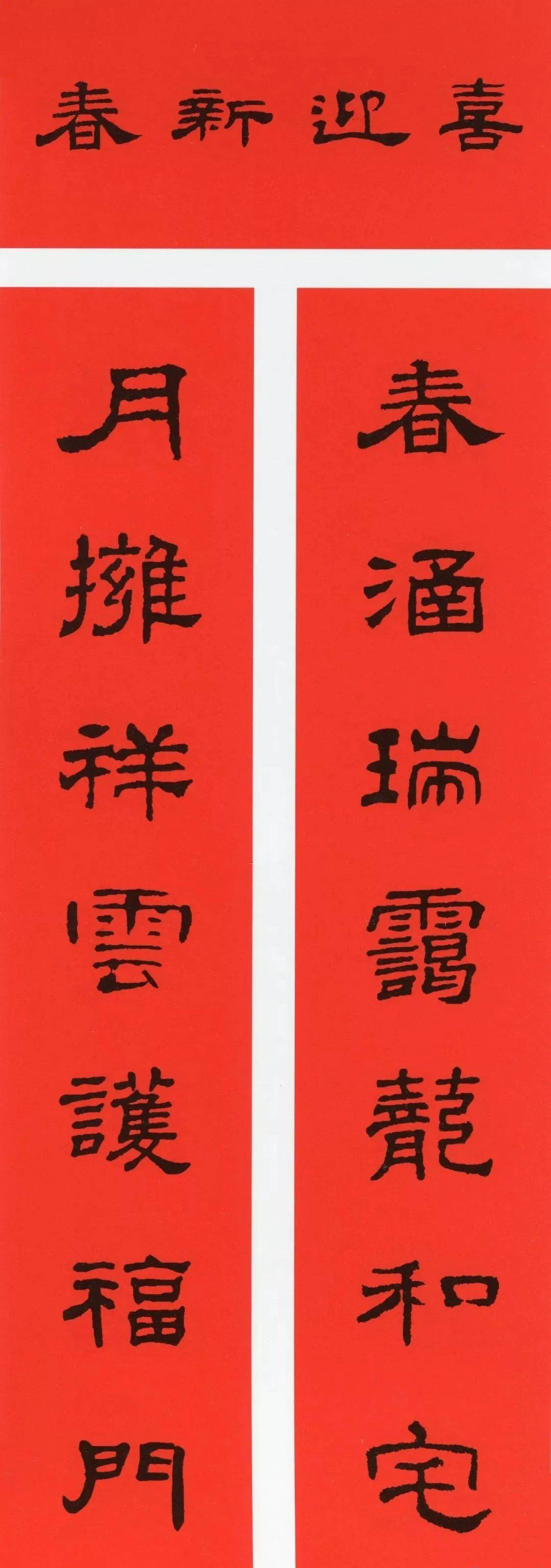 2023年新款兔年对联创意卡通春联,兔年对联2023年新款春联小学生