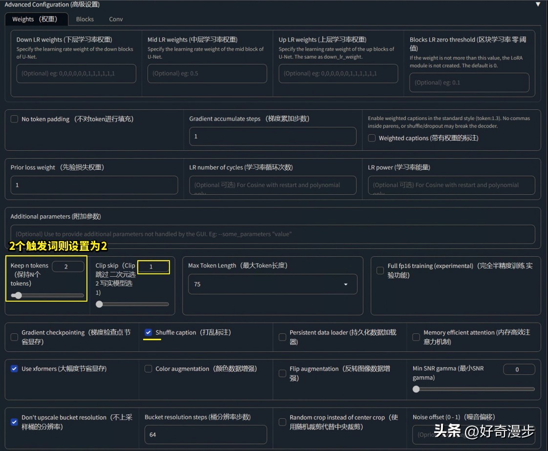 ai教学零基础入门绘图,ai绘画快速入门教程