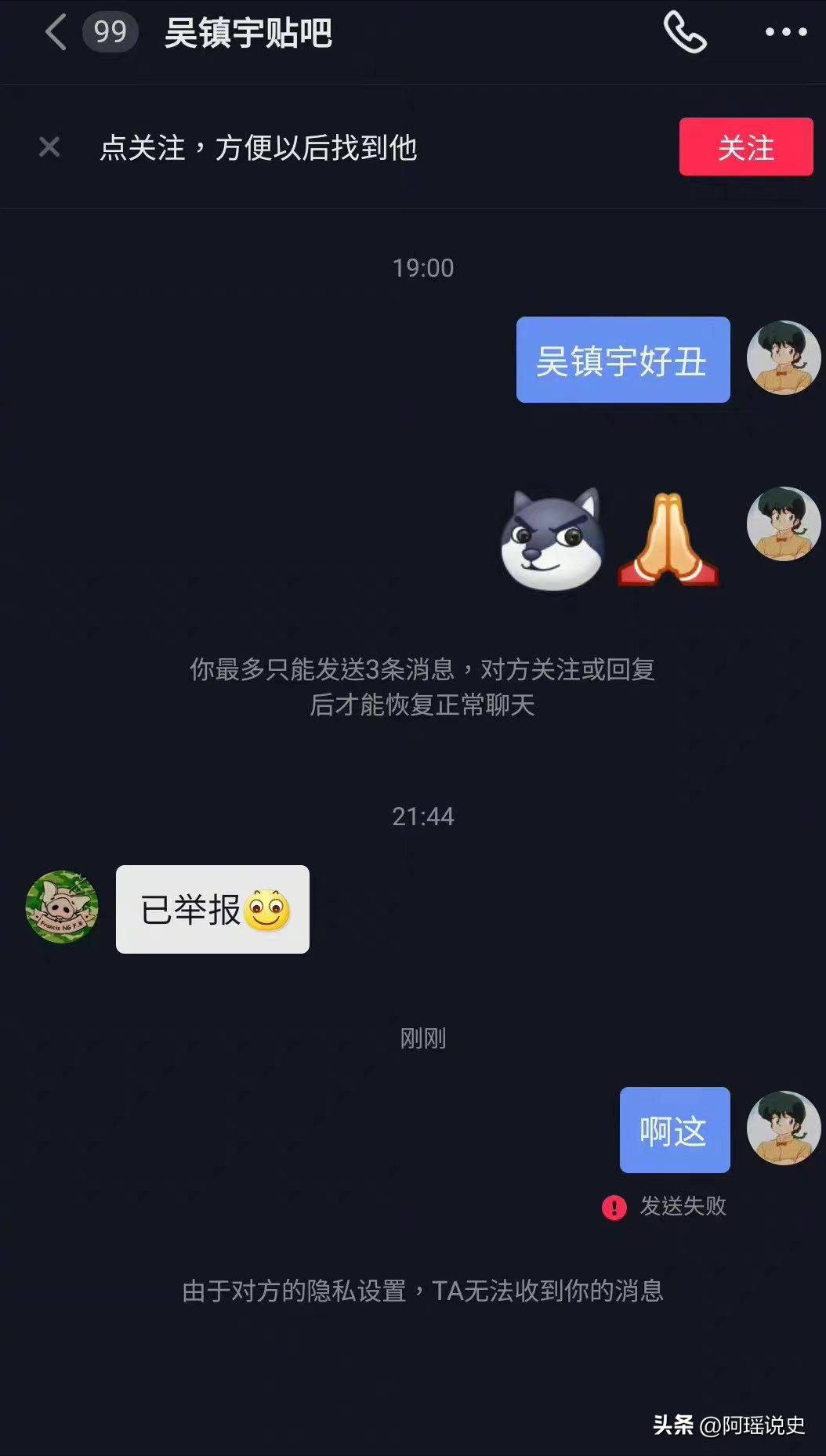 爸爸去哪儿12岁康康身高,爸爸去哪儿第一季石头天天