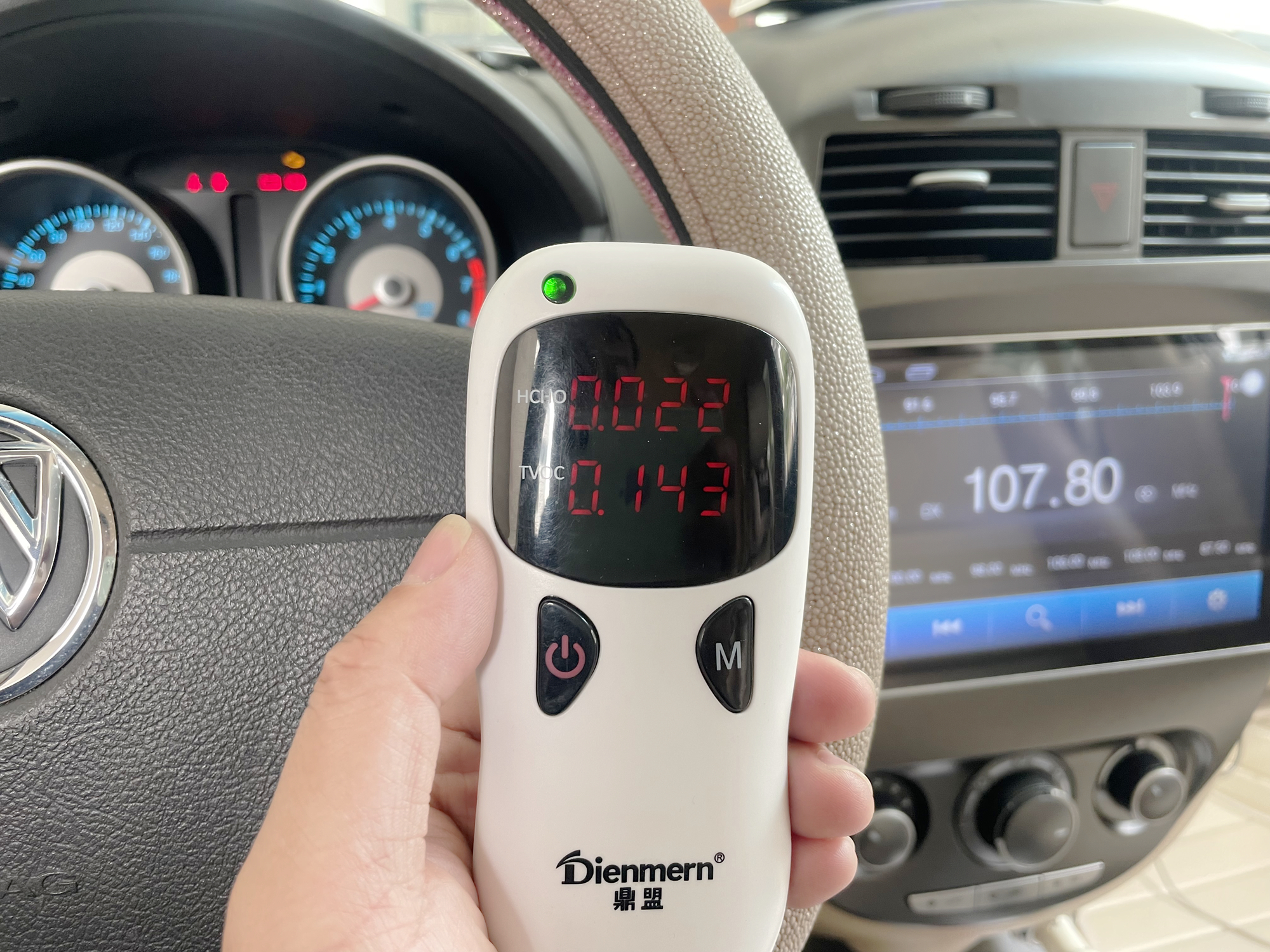 汽车除菌消臭净化空气,汽车一键除甲醛