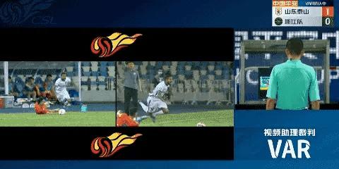 中超新赛季第1张罚单,中超足协处罚最新消息