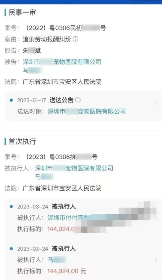 网红借网贷给“富二代”男友还债，被骗钱骗色？网友：渣男