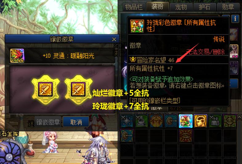 dnf属抗250怎么触发,dnf250属抗和谁冲突