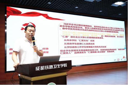 庆祝建党100周年开展两项重大教育,庆祝建党102周年暨主题教育宣讲会