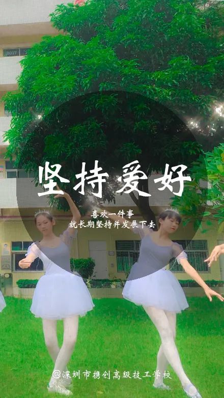 深圳市携创地铁站高级技工学校,深圳市携创高级技工学校是高中吗