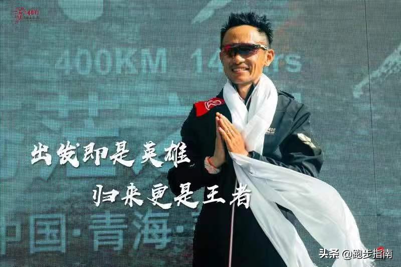 最能跑步的牙医,中国跑的最快的牙医